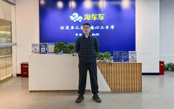 以真心服务客户,用专业赋能团队,淘车车成都店的“二手车之道”
