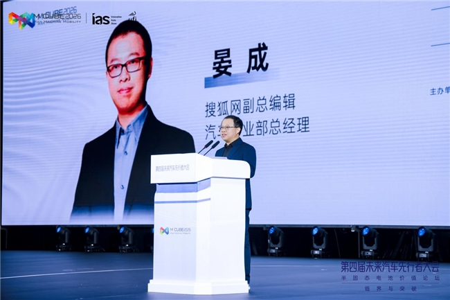 晏成