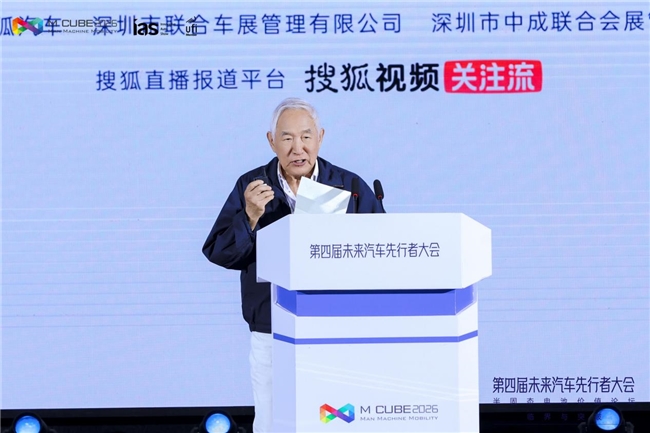 中国工程院院士金涌