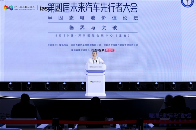 黄学杰
