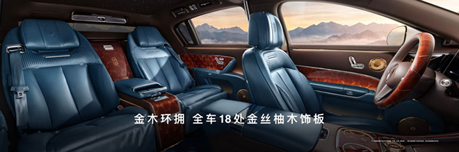 尊界S800 Grand Design典藏大观上市