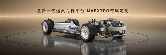 尊界S800 Grand Design典藏大观上市
