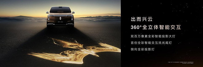 国产超豪华MPV尊界V800 预售价80万起