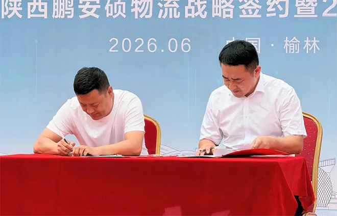 20台北京重卡蓝梦7交付榆林 赋能陕北煤炭运输绿色转型 