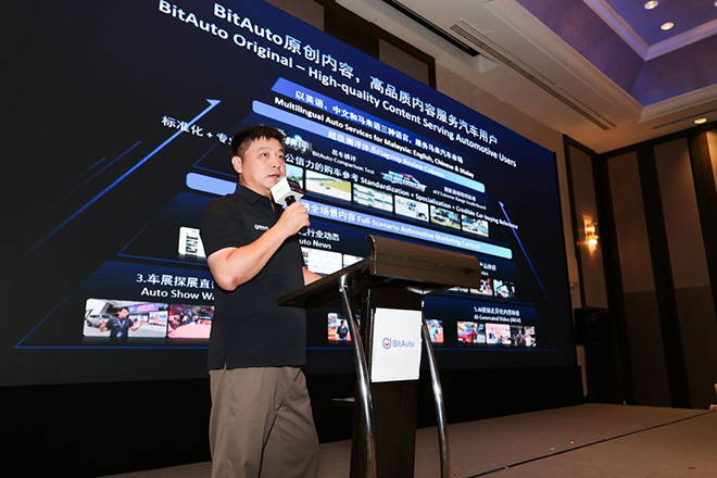 BitAuto马来西亚汽车论坛（2026） 驱动马来西亚汽车产业新增长