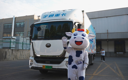 纵横中国万里行 宇通重卡 × 花花牛中原寻鲜之旅全程实测战绩出炉