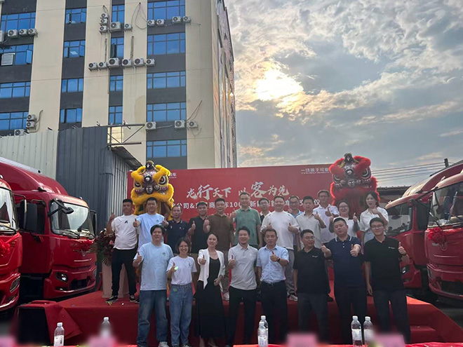 东风商用车助力跨境电商物流绿色升级