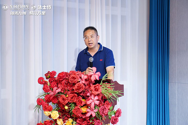 李良胜 李良胜