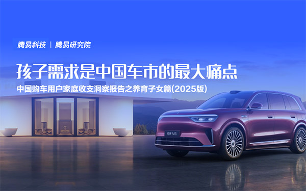 养育子女篇