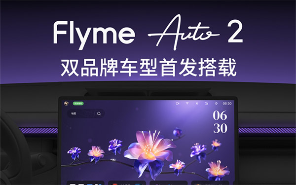 吉利 AI 座舱