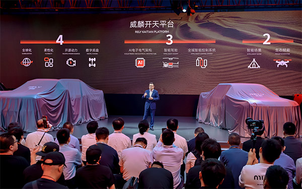 技术奇瑞的皮卡